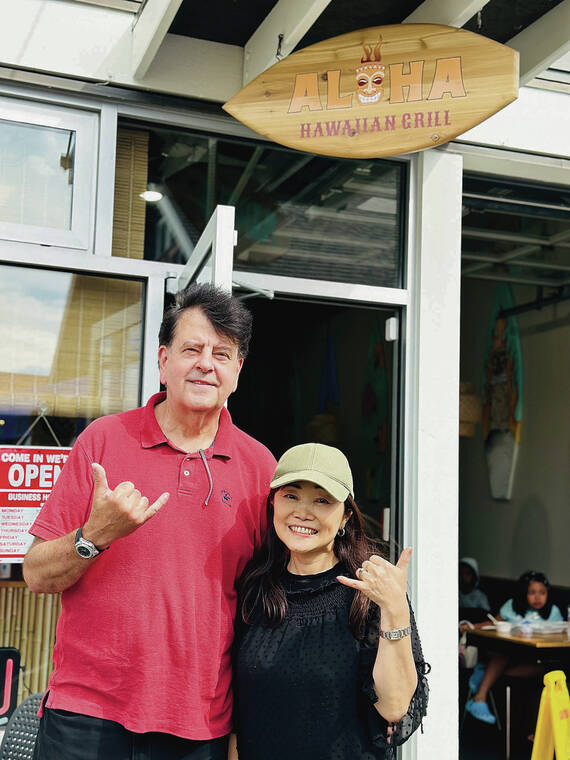 Honolulu residents Michiko and Chad Griffith attended a family wedding in Vancouver, Canada, and spotted the Aloha Hawaiian Grill restaurant in the city of Richmond, part of the Metro Vancouver district. Photo by Sky Griffith.